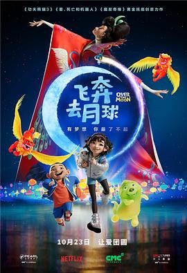 情人的出轨
