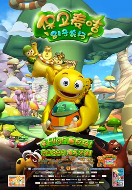 爱爱插