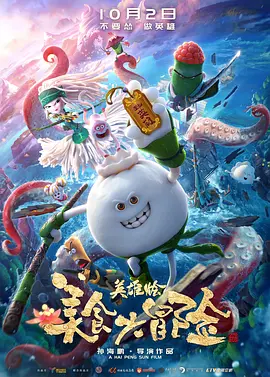 没有精神的有夫之妇