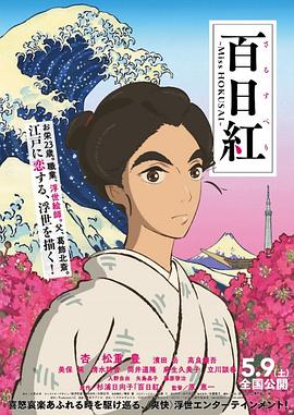 天使萌在线播放