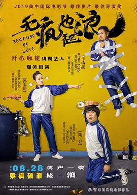日本免费专区