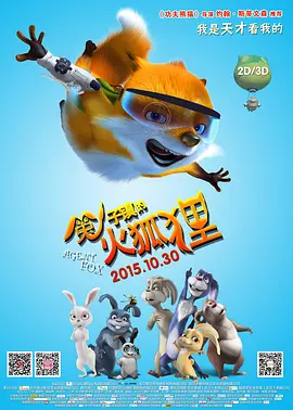 福利国产片