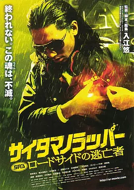 日日夜夜艹