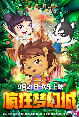 在线草