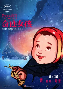 久久久三级国产网站