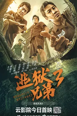 圣女淫堕调教