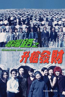 男人日女人阴道视频