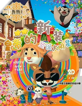 少妇装睡让我滑了进去