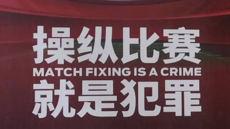 逍遥绳艺字母圈