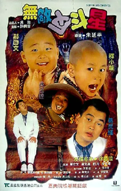 伊人久综合