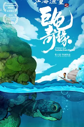 大麦的隐秘生活