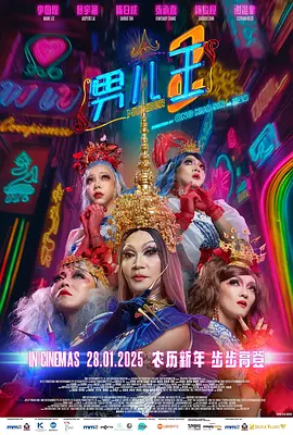 无赖老师
