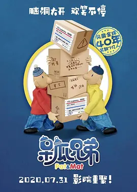 亚洲欧美第一