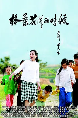 表姐介绍的女朋友