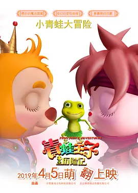 梦华录免费观看