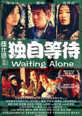 国产亚洲欧美日韩综合另类