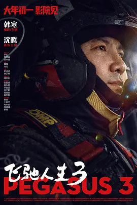 日本白嫩丰满老师