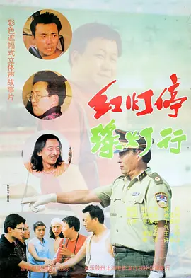 国产二级免费视频