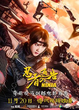 美味同居2020