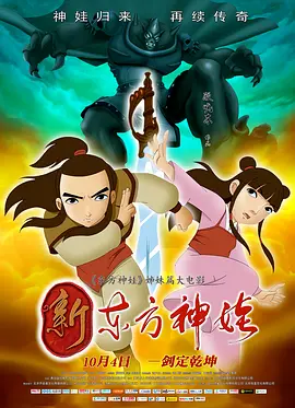 男人捅女人网站