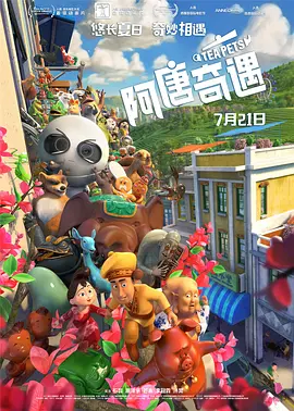久热久
