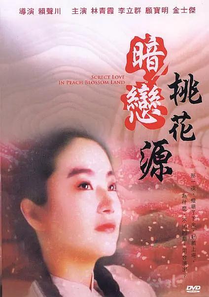 国产成人精品午夜