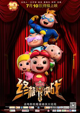 四虎影院永久网站