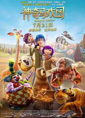 原神淫辱系列同人h