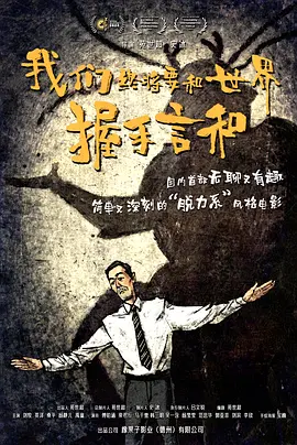 欧美污片