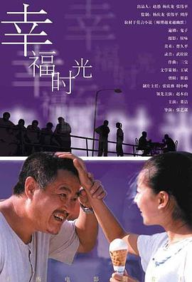精品国产电影在线观看