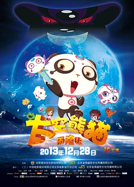 噜噜噜噜噜噜色