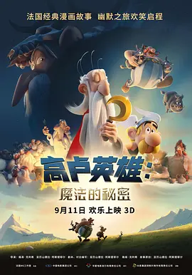 雷电将军的俘虏生活