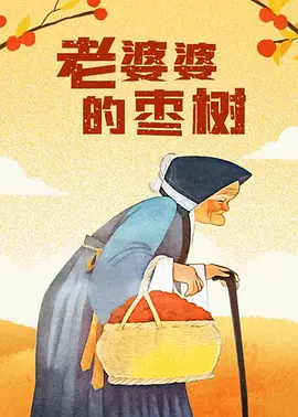 上瘾16分钟大尺度的片段