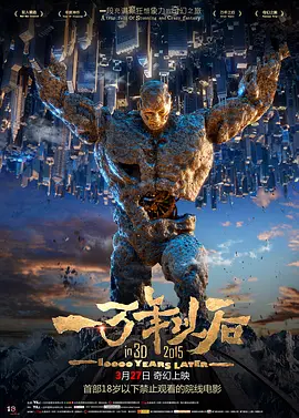含羞操