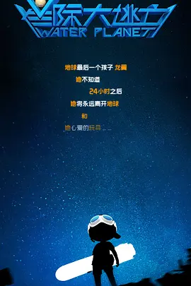 走出囹圄短剧在线观看