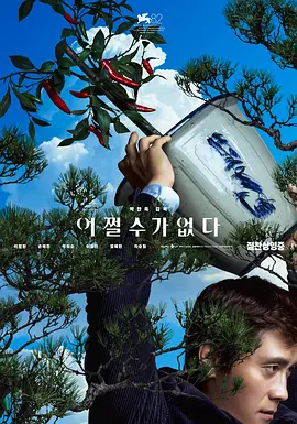 娇羞的妻子
