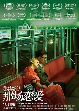 姨母的诱惑2