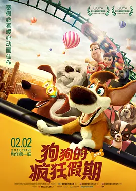 国家性管理委员会