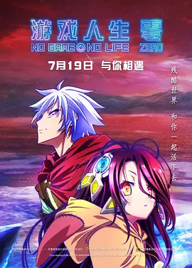 可疑色员工