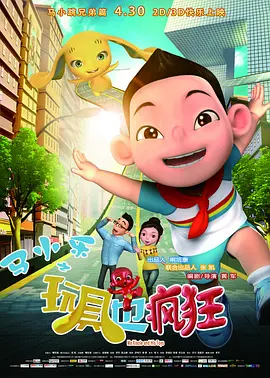 二个男躁一个女人的视频