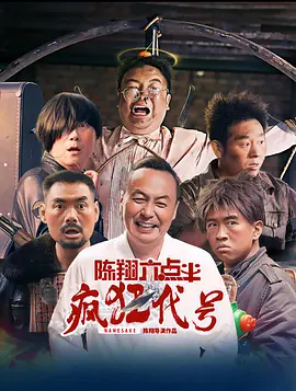 伦理《禁忌6
