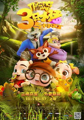 肮脏妻子俱乐部
