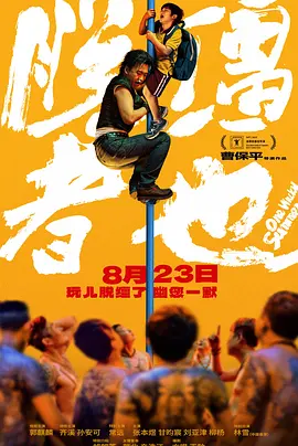 国产做受视频