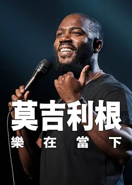 亚洲午夜免费视频