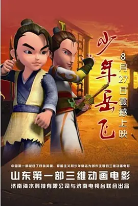 国内精品伊人久久久影院