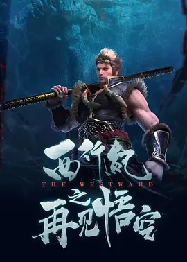 葵司黑人