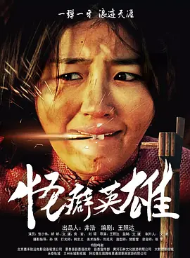 吓了一跳的大婶