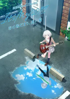 蛮好人生免费完整版