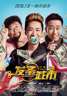 黑暗下的秘密