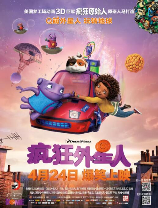 捆绑vk